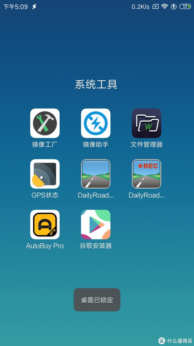 废旧手机改行车记录仪弊端,旧手机改行车记录仪和倒车影像