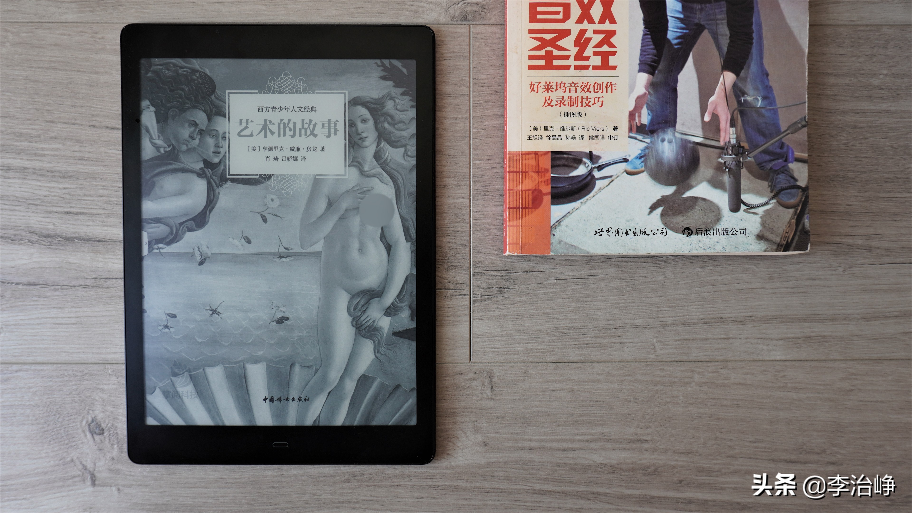 ireadersmart电子书,阅读器ireadersmart