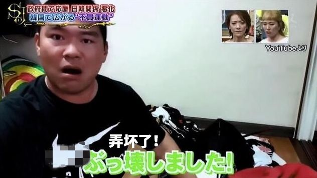 日本人吐槽韩国制造,韩国发明汉字日本人吐槽