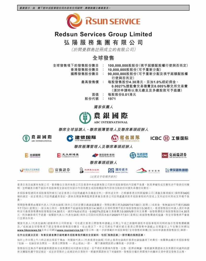 弘阳物业百强排名,滁州弘阳物业服务集团有限公司