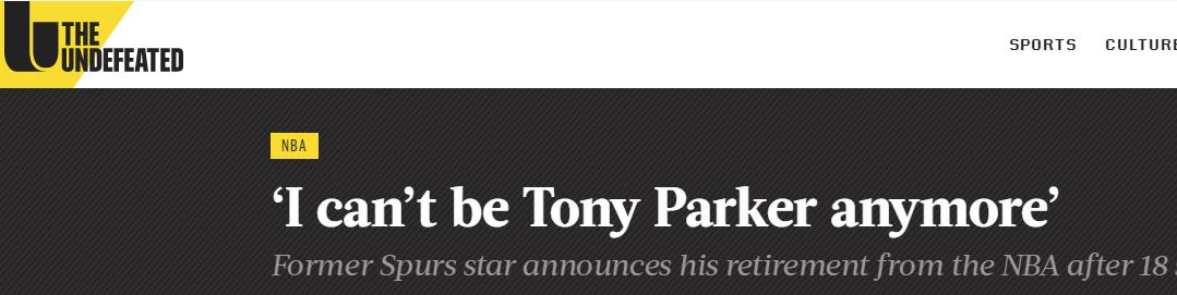 安静的离开勇敢留下来,帕克退役后再聚首