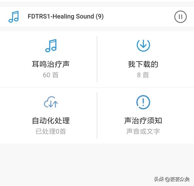 还在深夜失眠中？你一定没试过这些