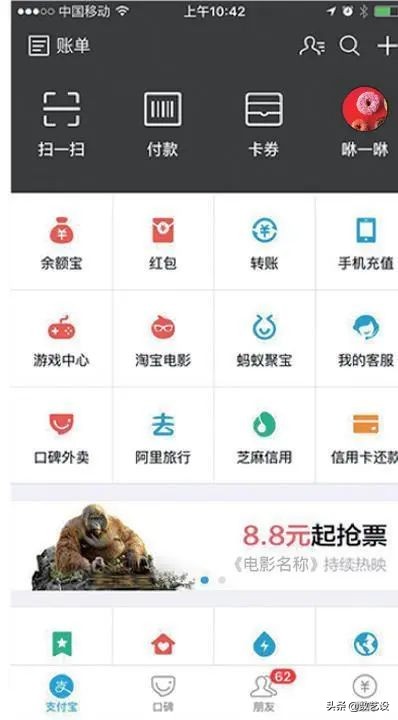 多层级导航ui设计,ui导航制作方法