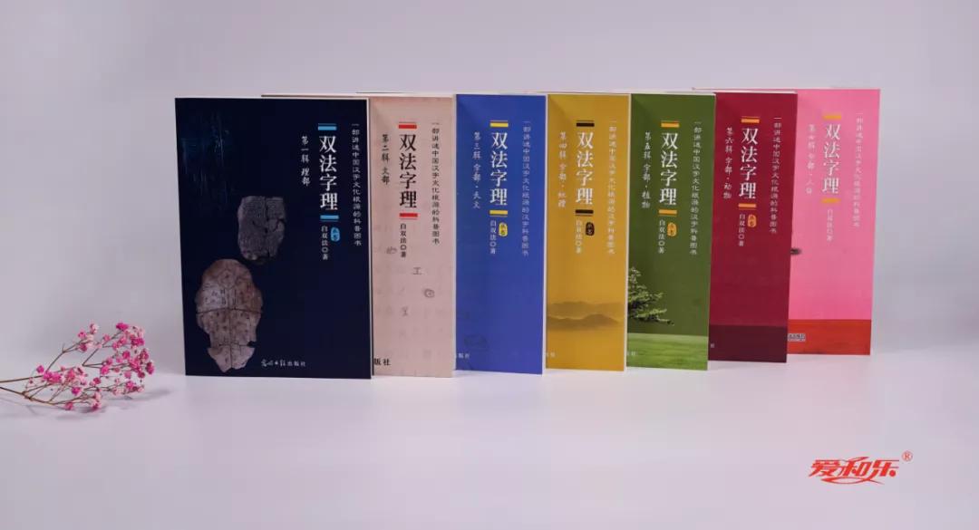 革字家族:漢(汉),“汉”到底指什么?为什么我们是大汉民族?