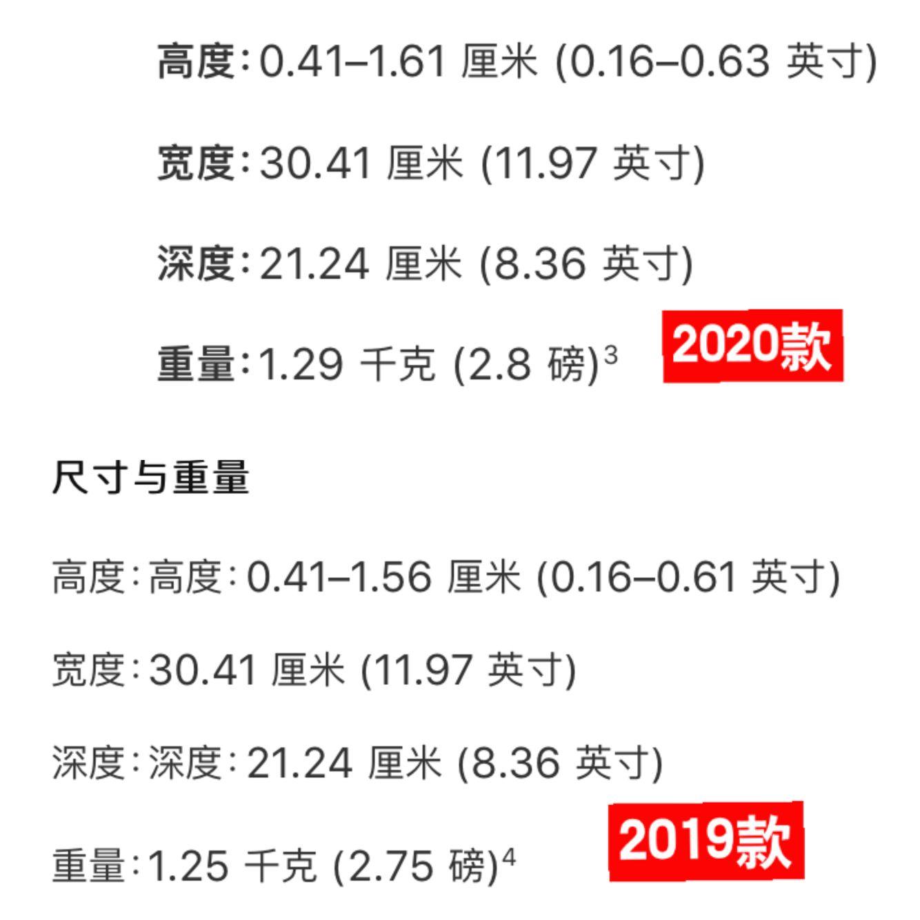macbookairproi3处理器,苹果macbookairi3处理器好吗