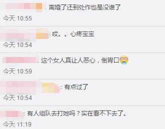 王宝强前脚到前妻家接娃，女友后脚夜会四男，冯清会是马蓉第二吗