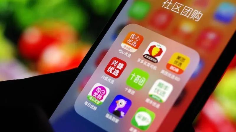 巨头抢占社区团购,社区团购到底是机遇还是洪水猛兽