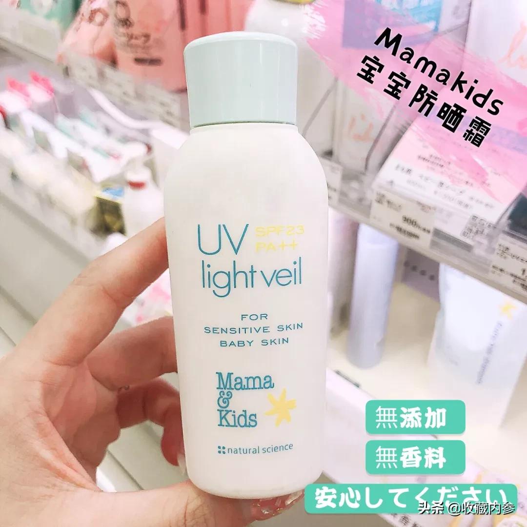 孕妇mamakids测评,mamakids这个牌子如何