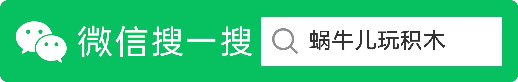 乐高科技组42112搅拌车拼装视频,乐高简单小物件教程