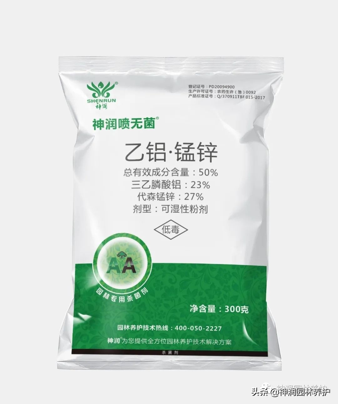 家庭园艺绿萝专用肥,家庭盆栽绿萝的养护知识大全