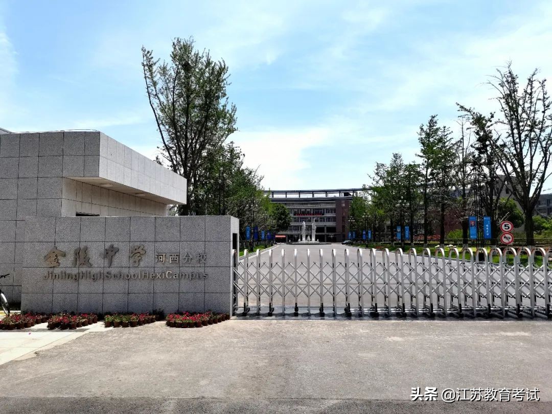 江苏超40万考生参加高考,江苏南京学生数量