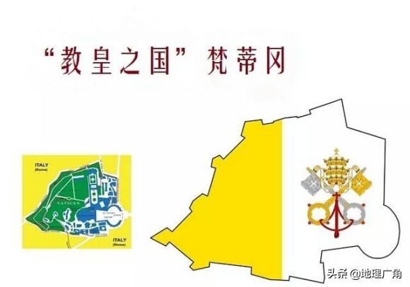教皇之国梵蒂冈简介,梵蒂冈教皇之国