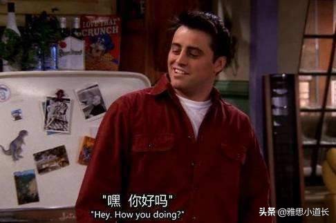 howareyou为什么要回答fine,六年级howareyou句型讲解