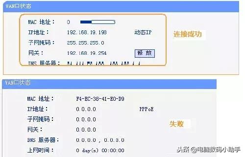 路由器连接另一个路由器无法上网,无线路由器连不上网了怎样修复
