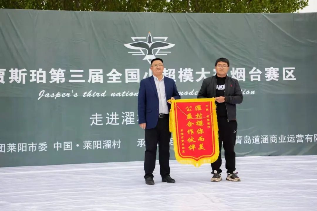 莱阳美韵莱西甜心的小超模们走进樱花小镇濯村大型社会实践活动