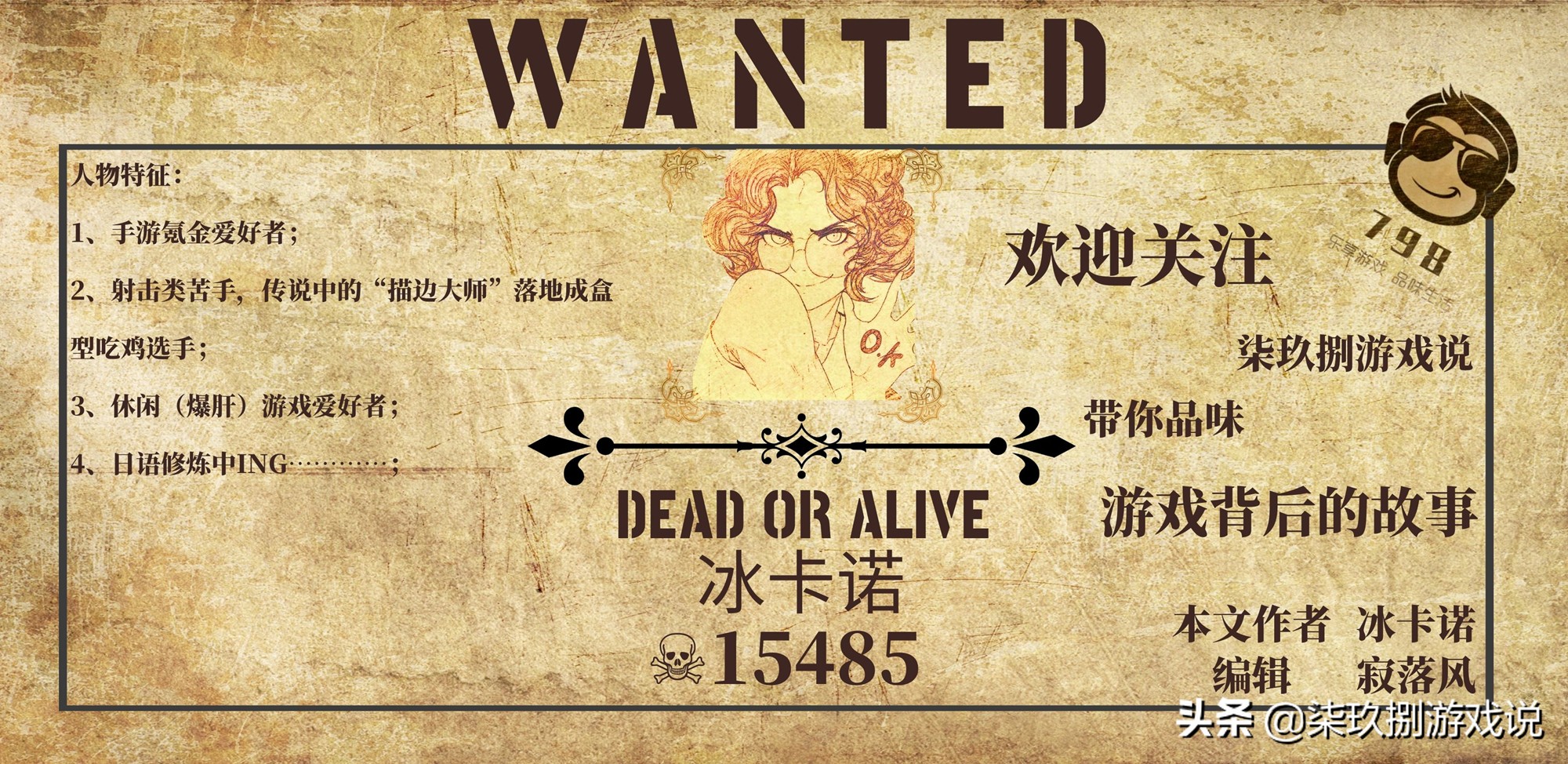 赛博朋克小白攻略,萌新小白入坑第一天