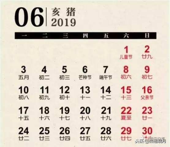 2019年金箔福字挂历,2019年挂历