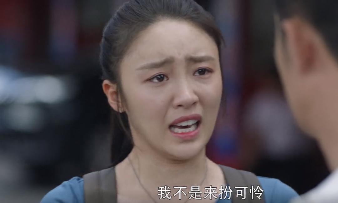 三十有为林雯雯,三十而立的林有有