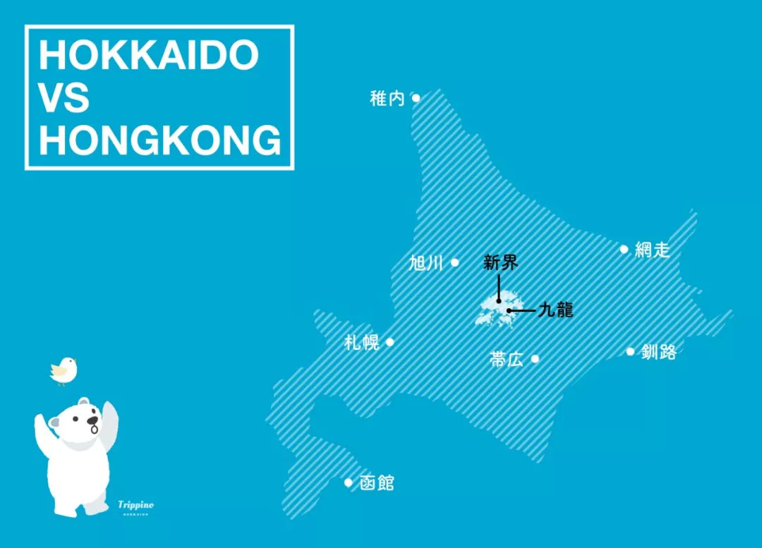 北海道民：求求你们了解下真正的北海道再做攻略，好不好？