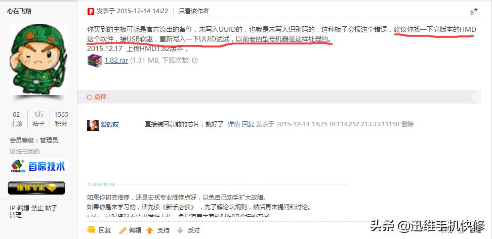 thinkpadx280笔记本突然启动不了,thinkpadx220开机后蓝屏