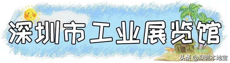 深圳最值得免费去的十大景点,深圳有哪些地方是免费景点