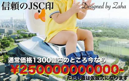 奥运吐槽大会,吐槽大会奥运