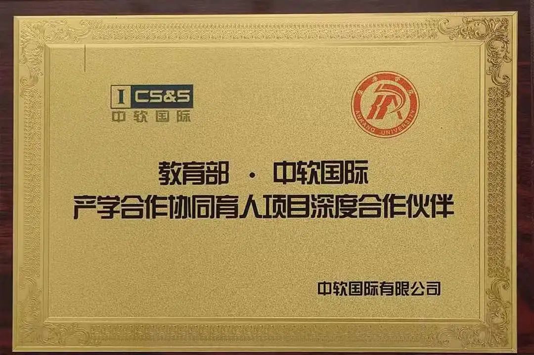 不负韶华，与你来“电”——电信学院欢迎您！