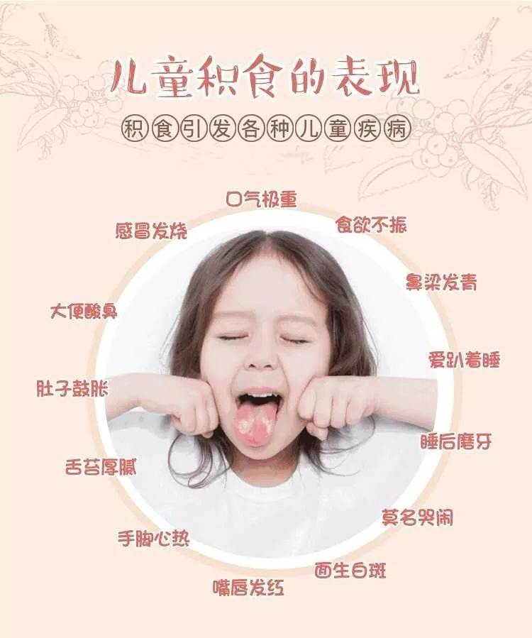 解决宝宝积食最有效的方法,宝宝积食怎么缓解小妙招