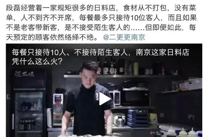 网红日料店卫生堪忧厨师,厨师手上有疮