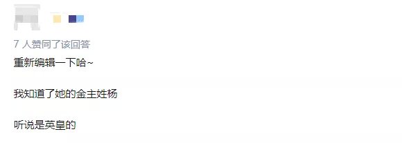 插z勾y鲜肉偶像的资源咖女星，竟乱搞染病得罪金猪？