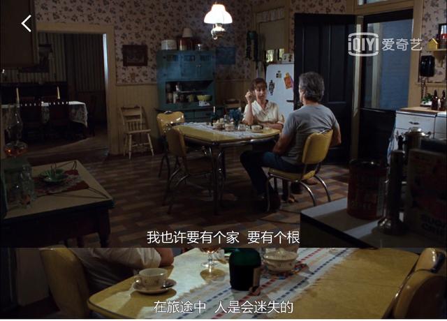 确认过眼神你是对的人英文翻译,确认过眼神你遇上错的人