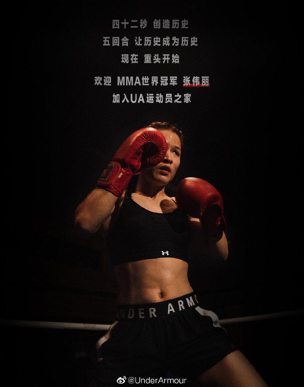 安德玛美国经营现状,安德玛亏损