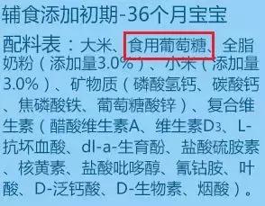 米粉怎么选婴儿,米粉应该怎么选新手妈妈必看