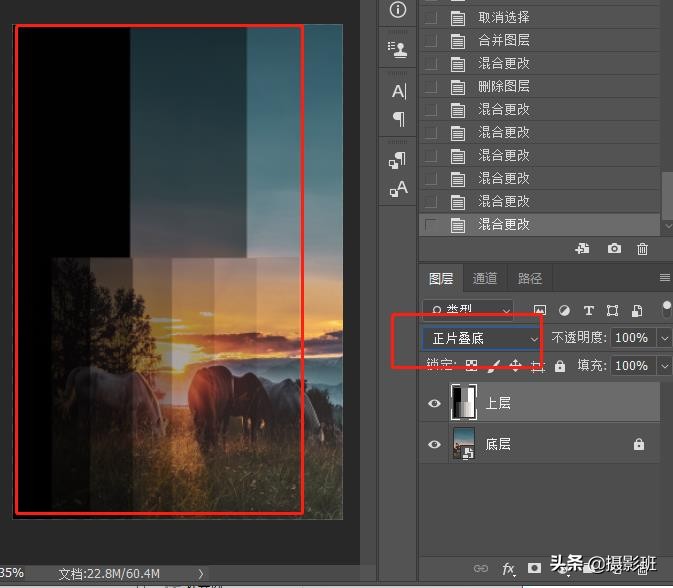 ps27种混合模式的区别,ps后期修图有多少命令和技法