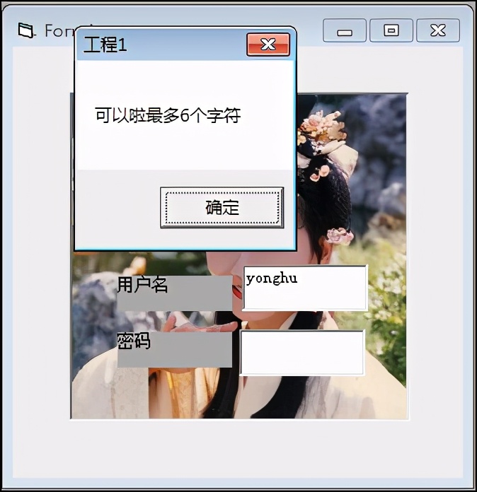vb编程教程免费,vb编程难题解题技巧