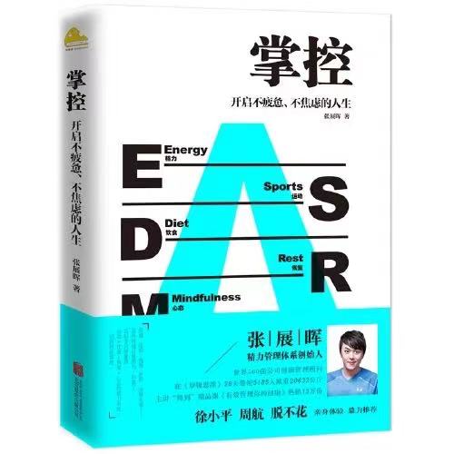 樊登教练视频全集,樊登健身行业