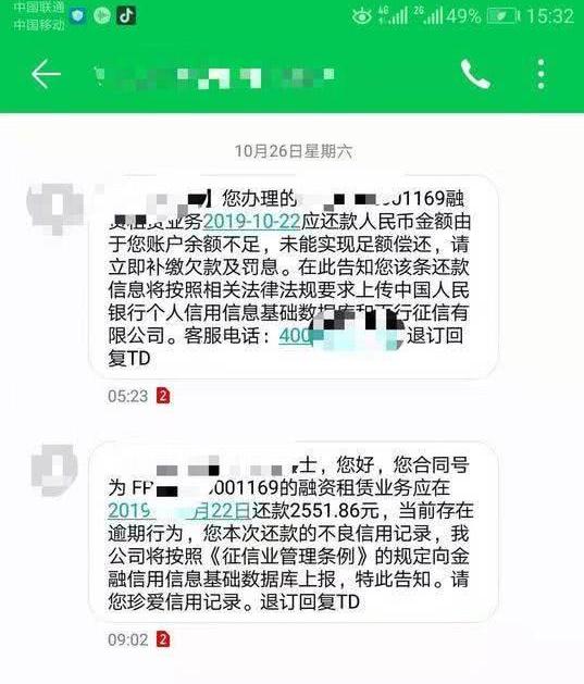 货运司机以租代购骗局,滴滴以租代购注意什么