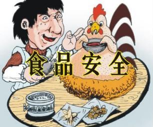 我想注册一家公司怎么注册,晋江注册食品公司如何办理