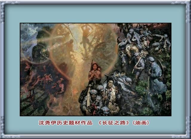 胡志渊油画作品欣赏,沈尧伊《彝海结盟》油画作品