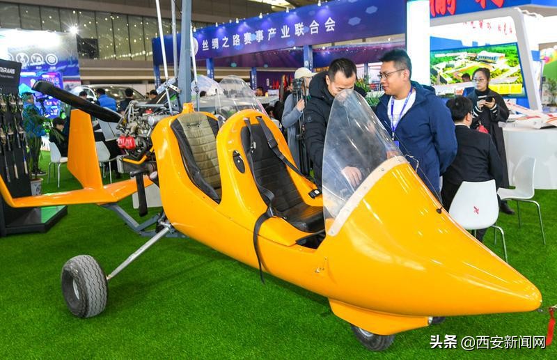 西安体育运动的发展,西安体育产业公司