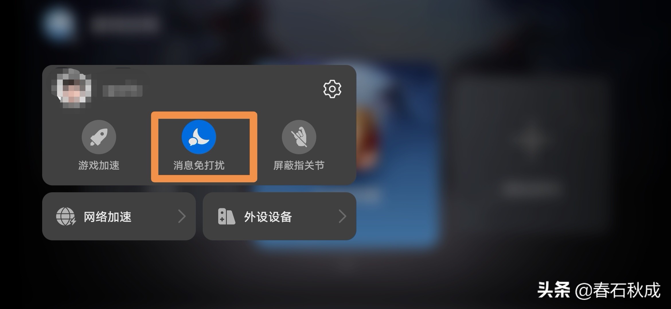 强大的游戏空间,EMUI10.0应用助手再升级!