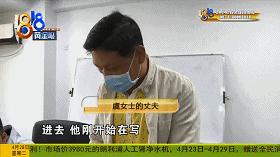 刚分到拆迁款妻子瞒着丈夫,刚拿到拆迁款老婆偷偷查医院