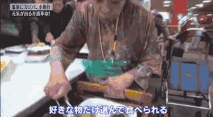 日本最牛养老院：开*场赌**，印钞票，老人抢着去，网友：这才是服务