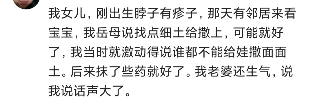 儿童腮腺炎涂仙人掌,仙人掌捣碎外敷治腮腺炎吗