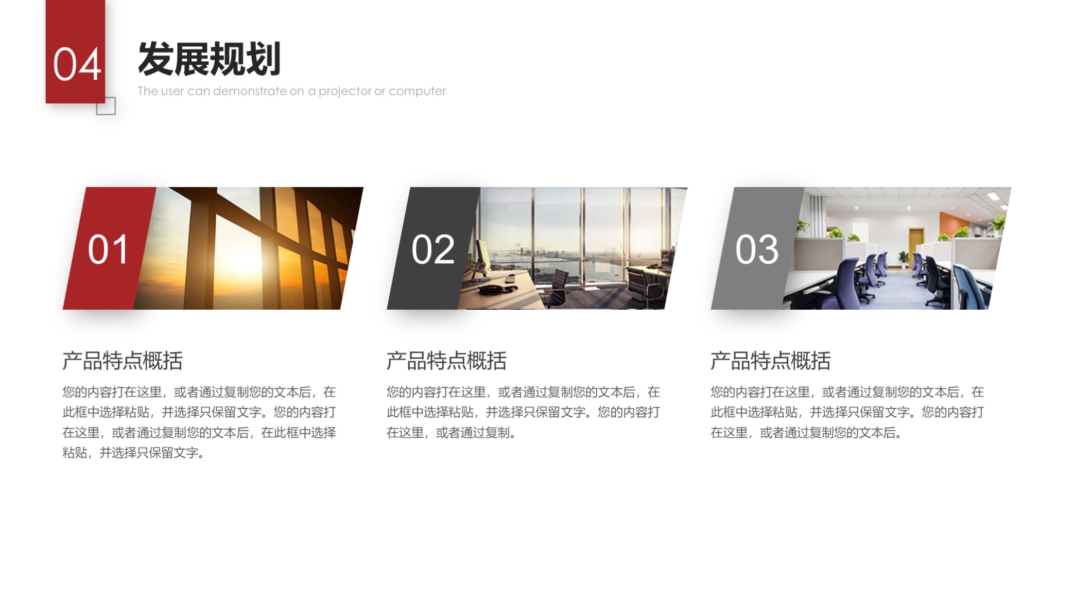 精美企业公司介绍宣传ppt模板,蓝色简约公司介绍企业简介ppt模板