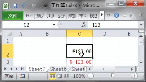 excel重命名的快捷键ctrl加什么,excel快捷键ctrl+d失灵的解决方法