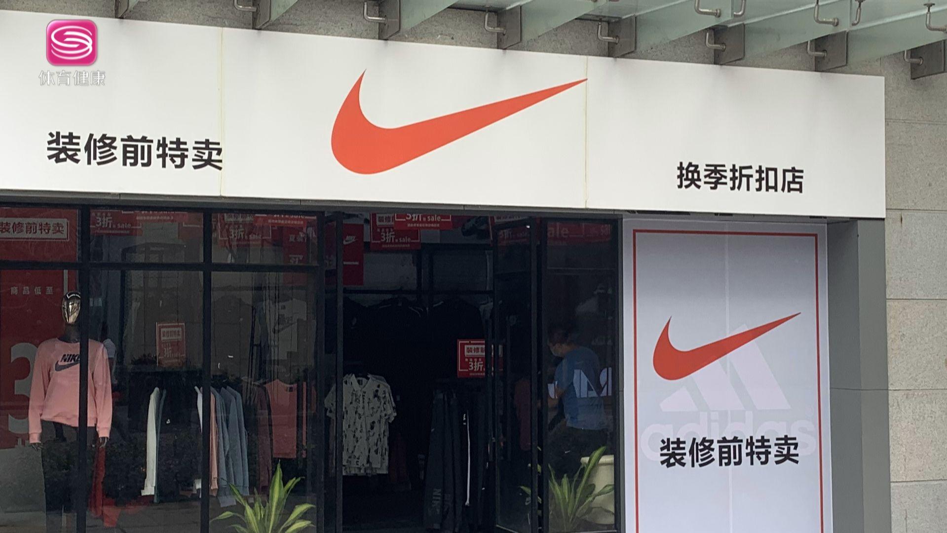 耐克专卖店卖假耐克,耐克专卖店卖假鞋