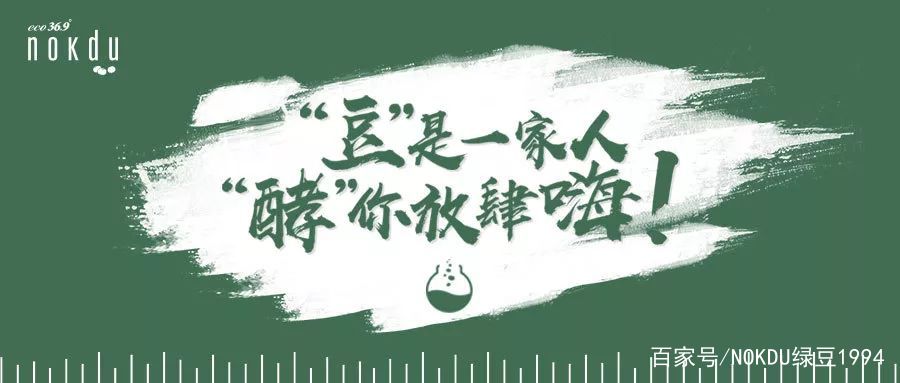 nokdu绿豆护肤品好不好,nokdu宁波专卖店