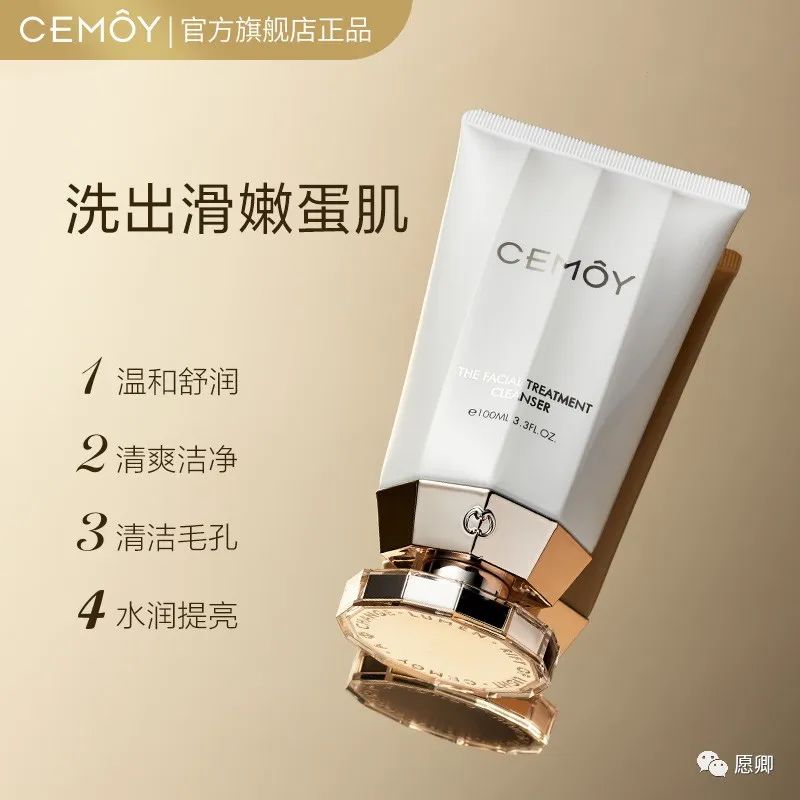 vidivici洗面奶适合外油内干肤质,14-17洗面奶推荐