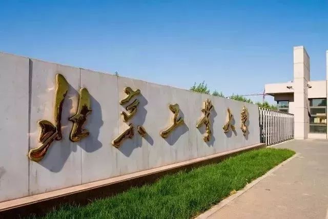 北京工业大学的毕业生最后都去哪儿了？86%留北京，年薪9.9万